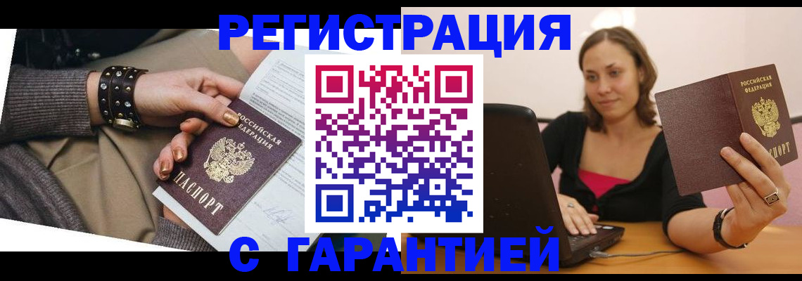 временная регистрация госуслуги в Североуральске