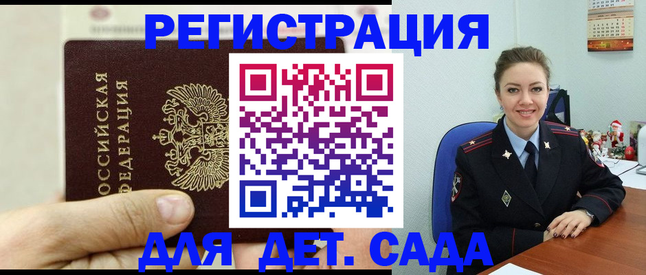 временная регистрация гарантия в Североуральске